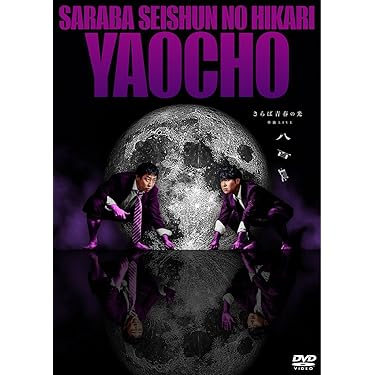お笑い・バラエティ DVDボックスセット 楽天市場】【中古】 〔中古〕 DVD 漫才 コント バラエティ 等
